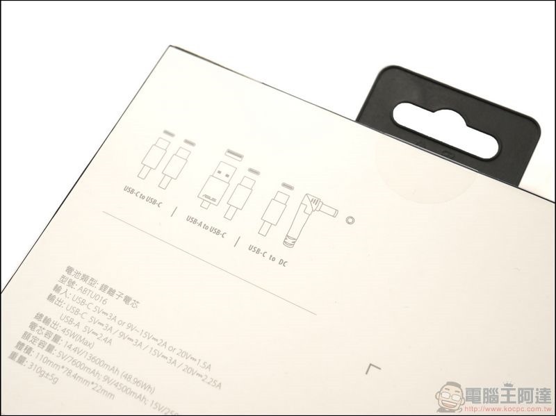 ASUS ZenPower Pro (PD) 開箱 - 03 ASUS ZenPower Pro (PD) 開箱 - 03