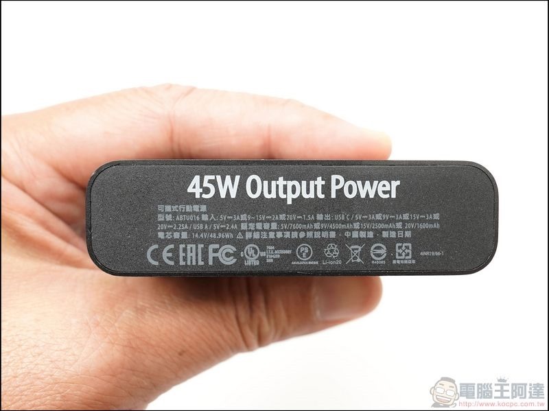 ASUS ZenPower Pro (PD) 開箱 - 06 ASUS ZenPower Pro (PD) 開箱 - 06