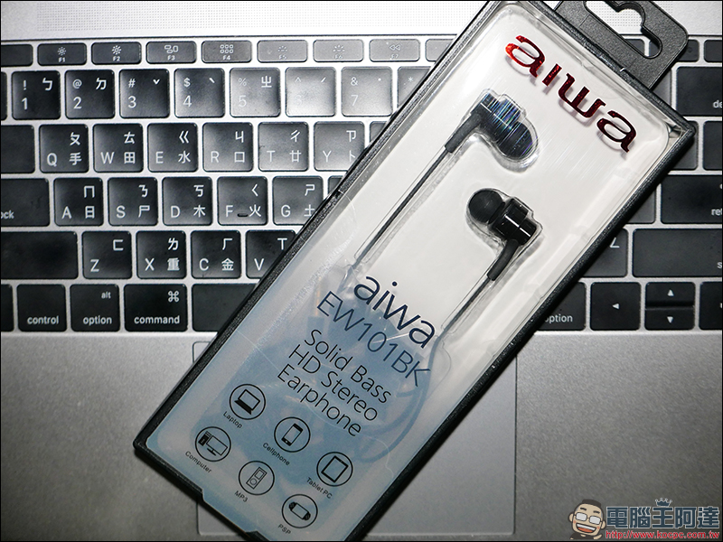 AIWA 愛華 高音質、高 C/P 值 藍牙運動耳機&有線耳機動手玩 - 電腦王阿達 AIWA 愛華 高音質、高 C/P 值 藍牙運動耳機&有線耳機動手玩 - 電腦王阿達