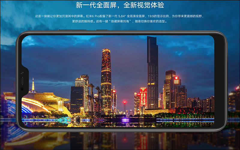 小米平板4 、 紅米6 Pro ： 規格、售價提前揭曉， 6/25 中國首發 - 電腦王阿達