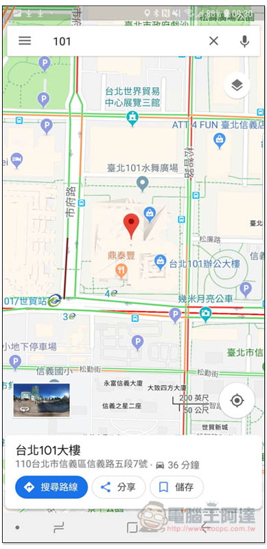 Screenshot_20180625-093018_Maps.jpg Screenshot 20180625 093018 Maps
