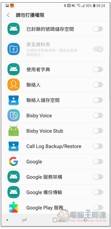 Screenshot_20180625-092413_Settings.jpg Screenshot 20180625 092413 Settings