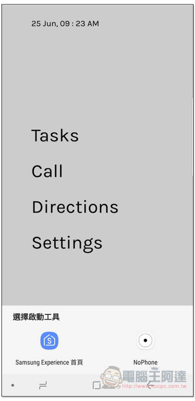 Screenshot_20180625-092342_Android System.jpg Screenshot 20180625 092342 Android System