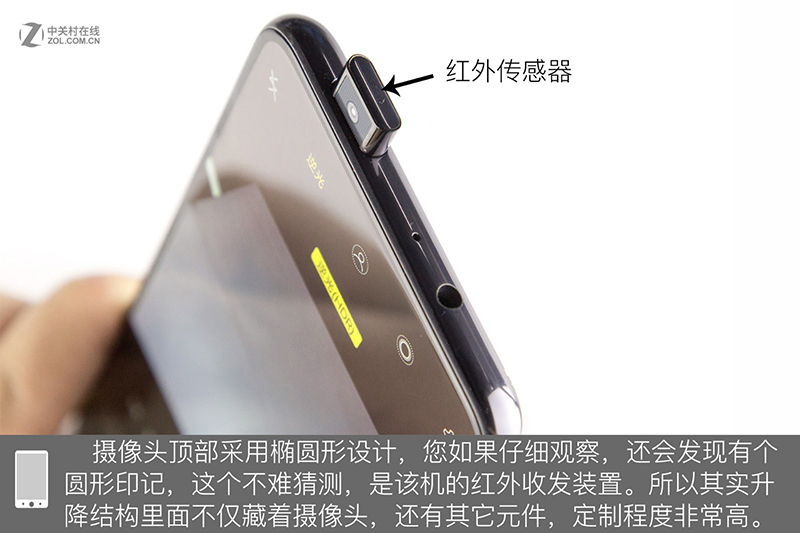 vivo NEX 的高螢幕占比絕招「 升降式鏡頭 」被拆解,好特殊的結構啊! - 電腦王阿達 vivo NEX 的高螢幕占比絕招「 升降式鏡頭 」被拆解,好特殊的結構啊! - 電腦王阿達