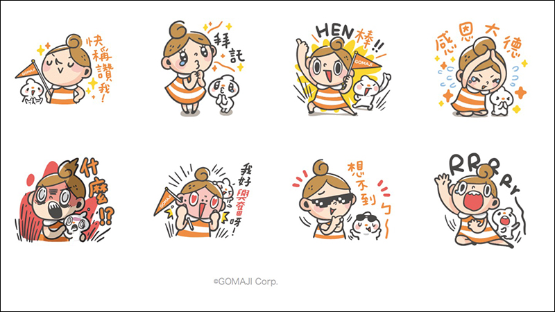LINE 貼圖免費下載 : 香菇妹、 YOSISTAMP 等多款貼圖一次擁有 - 電腦王阿達 LINE 貼圖免費下載 : 香菇妹、 YOSISTAMP 等多款貼圖一次擁有 - 電腦王阿達