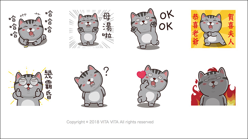 LINE 貼圖免費下載 : 香菇妹、 YOSISTAMP 等多款貼圖一次擁有 - 電腦王阿達 LINE 貼圖免費下載 : 香菇妹、 YOSISTAMP 等多款貼圖一次擁有 - 電腦王阿達