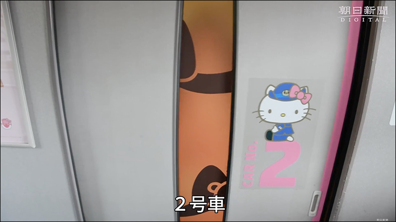 Hello Kitty 新幹線 , 6/30 正式啟航投入服務 - 電腦王阿達 Hello Kitty 新幹線 , 6/30 正式啟航投入服務 - 電腦王阿達