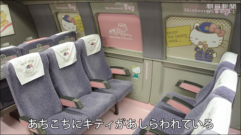 Hello Kitty 新幹線 , 6/30 正式啟航投入服務 - 電腦王阿達 Hello Kitty 新幹線 , 6/30 正式啟航投入服務 - 電腦王阿達