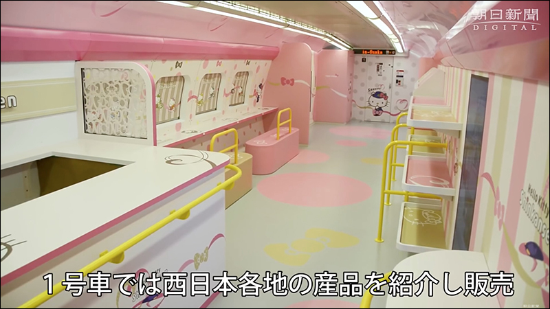 Hello Kitty 新幹線 , 6/30 正式啟航投入服務 - 電腦王阿達 Hello Kitty 新幹線 , 6/30 正式啟航投入服務 - 電腦王阿達