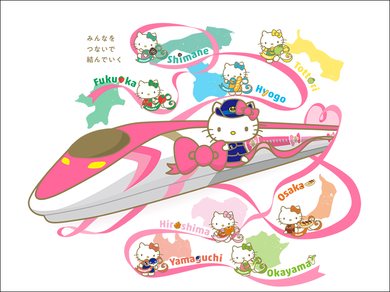Hello Kitty 新幹線 , 6/30 正式啟航投入服務 - 電腦王阿達 Hello Kitty 新幹線 , 6/30 正式啟航投入服務 - 電腦王阿達