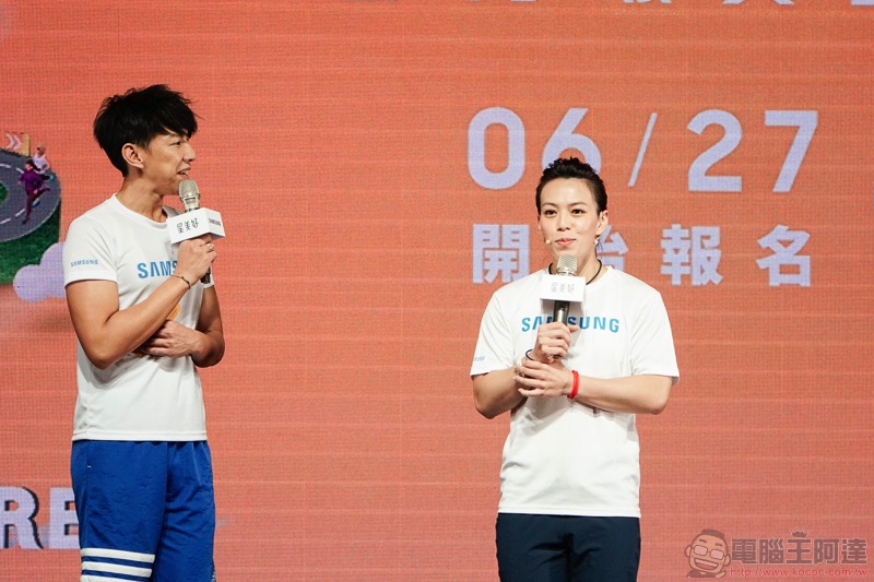 第 14 屆 三星公益路跑 Run For Children 報名起跑,一起來揮灑汗水做公益 - 電腦王阿達 第 14 屆 三星公益路跑 Run For Children 報名起跑,一起來揮灑汗水做公益 - 電腦王阿達