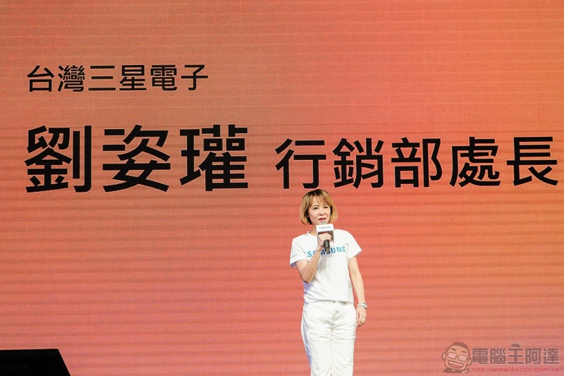 第 14 屆 三星公益路跑 Run For Children 報名起跑,一起來揮灑汗水做公益 - 電腦王阿達 第 14 屆 三星公益路跑 Run For Children 報名起跑,一起來揮灑汗水做公益 - 電腦王阿達