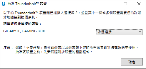 GIGABYTE RX 580 Gaming Box 行動外接顯卡盒 用 Thunderbolt 拯救 Ultrabook - 電腦王阿達 GIGABYTE RX 580 Gaming Box 行動外接顯卡盒 用 Thunderbolt 拯救 Ultrabook - 電腦王阿達