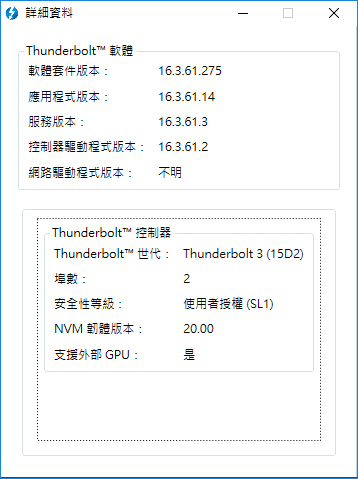 GIGABYTE RX 580 Gaming Box 行動外接顯卡盒 用 Thunderbolt 拯救 Ultrabook - 電腦王阿達 GIGABYTE RX 580 Gaming Box 行動外接顯卡盒 用 Thunderbolt 拯救 Ultrabook - 電腦王阿達