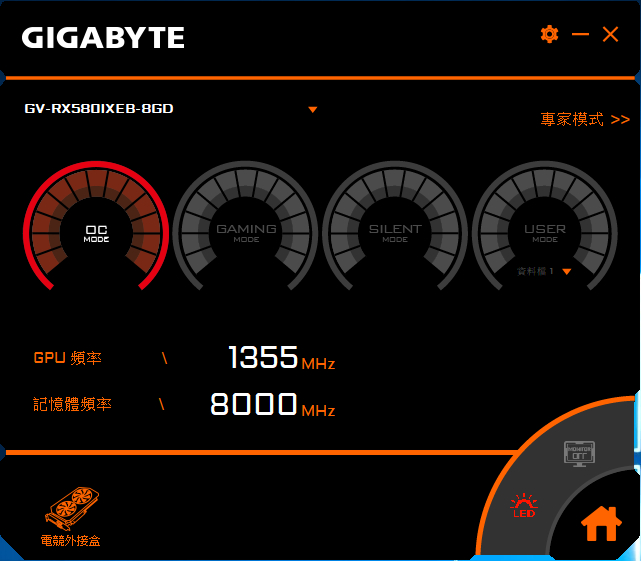 GIGABYTE RX 580 Gaming Box 行動外接顯卡盒 用 Thunderbolt 拯救 Ultrabook - 電腦王阿達 GIGABYTE RX 580 Gaming Box 行動外接顯卡盒 用 Thunderbolt 拯救 Ultrabook - 電腦王阿達