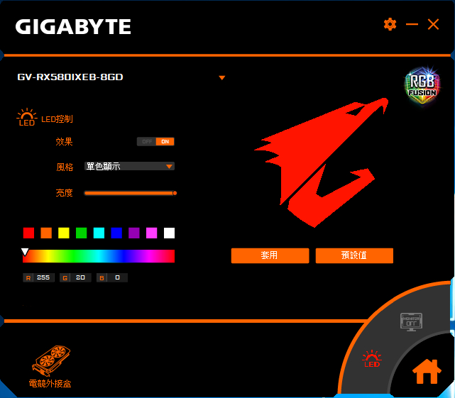 GIGABYTE RX 580 Gaming Box 行動外接顯卡盒 用 Thunderbolt 拯救 Ultrabook - 電腦王阿達 GIGABYTE RX 580 Gaming Box 行動外接顯卡盒 用 Thunderbolt 拯救 Ultrabook - 電腦王阿達