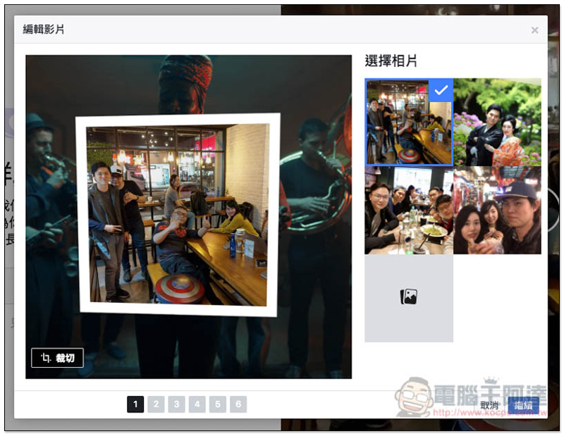 螢幕快照 2018-06-27 下午8.28.25.jpg 螢幕快照 2018 06 27 下午8 28 25