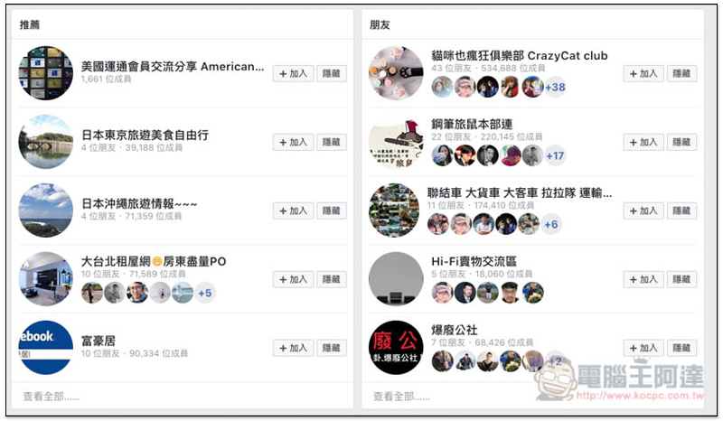 螢幕快照 2018-06-27 下午8.27.38.jpg 螢幕快照 2018 06 27 下午8 27 38