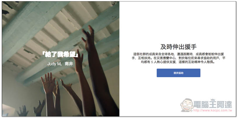 螢幕快照 2018-06-27 下午8.27.22.jpg 螢幕快照 2018 06 27 下午8 27 22