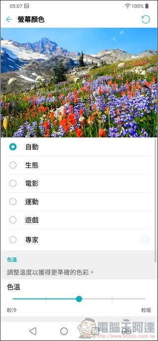 外型 (4) 外型 (4)