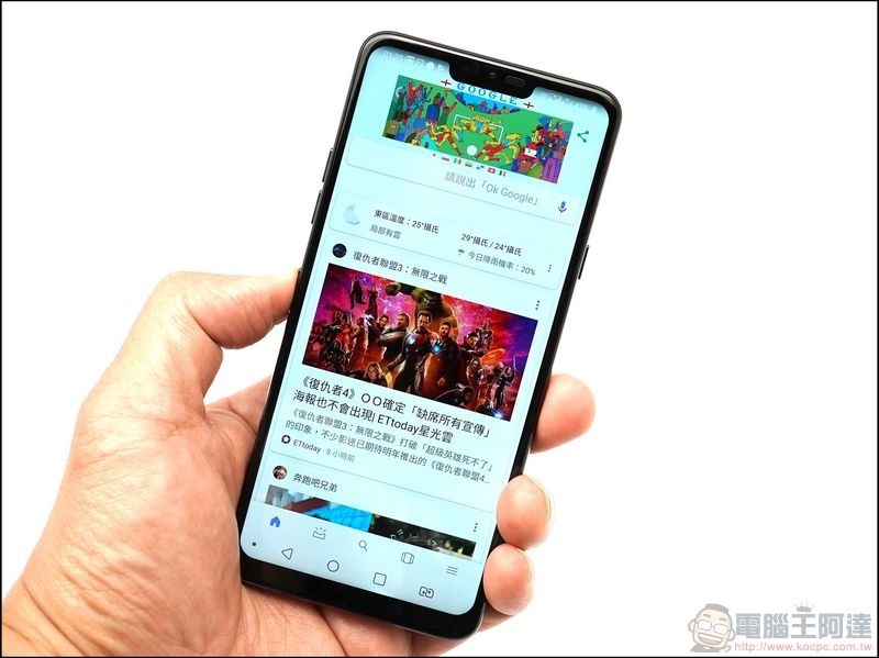 LG G7+ ThinQ 開箱 評測 - 10 LG G7+ ThinQ 開箱 評測 - 10