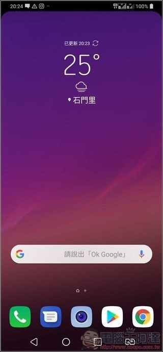 LG G7+ ThinQ UI - 01