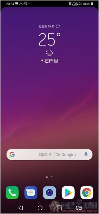 LG G7+ ThinQ UI - 01 LG G7+ ThinQ UI - 01