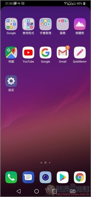 LG G7+ ThinQ UI - 02 LG G7+ ThinQ UI - 02
