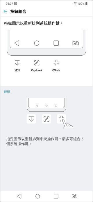 LG G7+ ThinQ UI - 04 LG G7+ ThinQ UI - 04