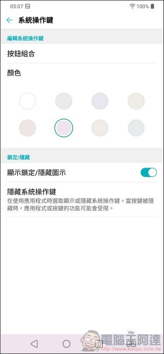 LG G7+ ThinQ UI - 03 LG G7+ ThinQ UI - 03