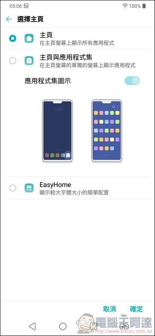 LG G7+ ThinQ UI - 05 LG G7+ ThinQ UI - 05
