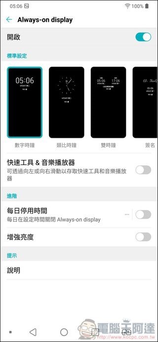 LG G7+ ThinQ UI - 06 LG G7+ ThinQ UI - 06