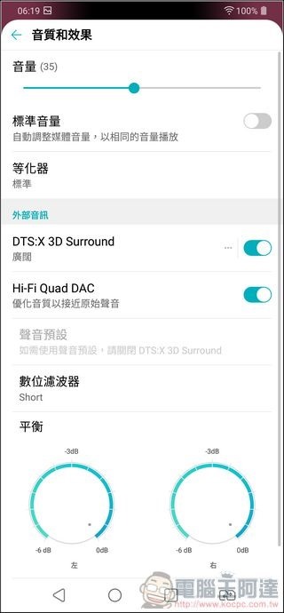 LG G7+ ThinQ UI - 07 LG G7+ ThinQ UI - 07