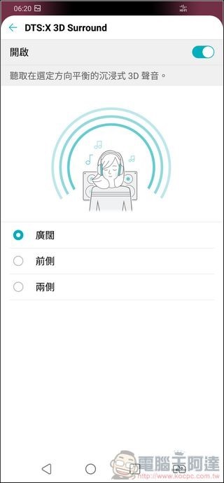 LG G7+ ThinQ UI - 08 LG G7+ ThinQ UI - 08