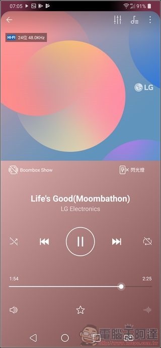 LG G7+ ThinQ UI - 09 LG G7+ ThinQ UI - 09