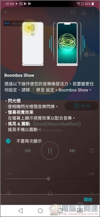 LG G7+ ThinQ UI - 10 LG G7+ ThinQ UI - 10