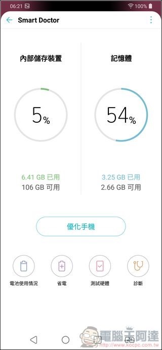 LG G7+ ThinQ UI - 13 LG G7+ ThinQ UI - 13