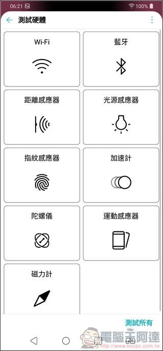 LG G7+ ThinQ UI - 14 LG G7+ ThinQ UI - 14
