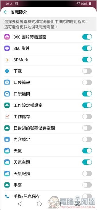 LG G7+ ThinQ UI - 16 LG G7+ ThinQ UI - 16