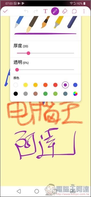 LG G7+ ThinQ UI - 26 LG G7+ ThinQ UI - 26