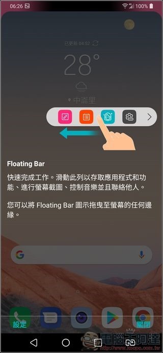 LG G7+ ThinQ UI - 29 LG G7+ ThinQ UI - 29