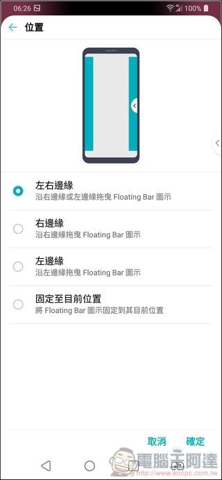 LG G7+ ThinQ UI - 27 LG G7+ ThinQ UI - 27