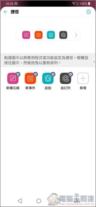 LG G7+ ThinQ UI - 28 LG G7+ ThinQ UI - 28