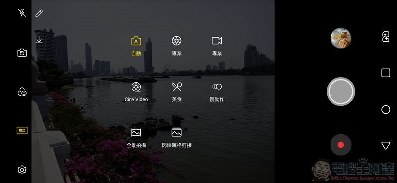 LG G7+ ThinQ AI 相機 -02 LG G7+ ThinQ AI 相機 -02