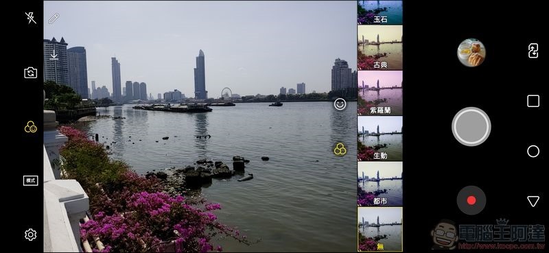 LG G7+ ThinQ AI 相機 -03