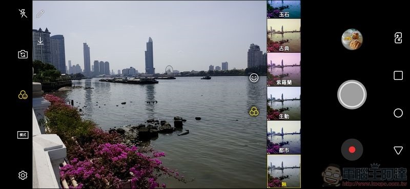 LG G7+ ThinQ AI 相機 -03 LG G7+ ThinQ AI 相機 -03