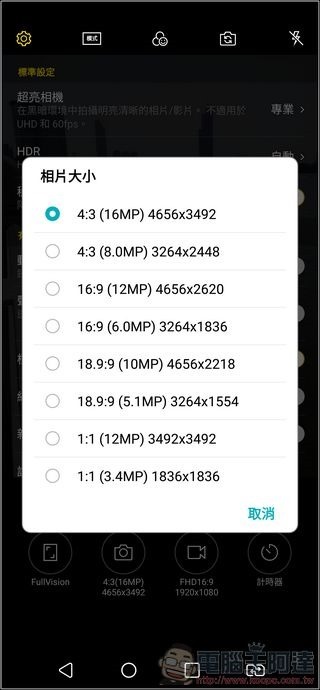 LG G7+ ThinQ AI 相機 -04 LG G7+ ThinQ AI 相機 -04