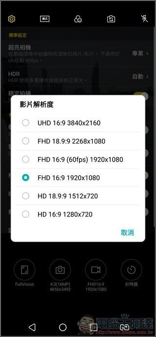 LG G7+ ThinQ AI 相機 -05 LG G7+ ThinQ AI 相機 -05