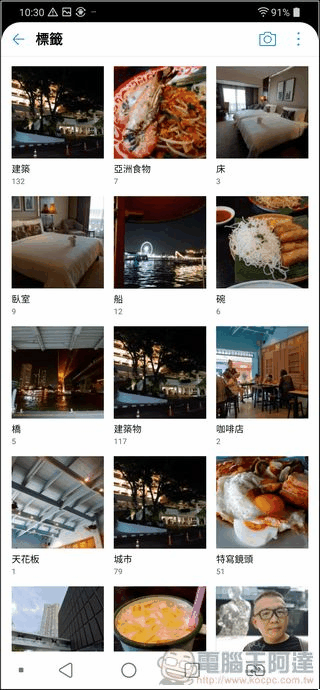 LG G7+ ThinQ AI 相機 -11 LG G7+ ThinQ AI 相機 -11