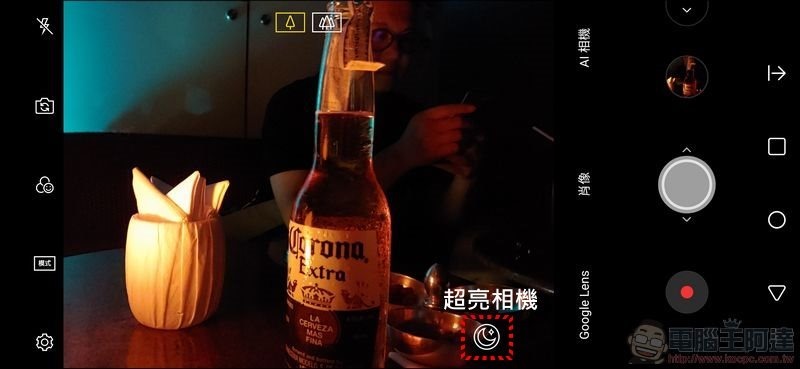 LG G7+ ThinQ AI 相機 -17 LG G7+ ThinQ AI 相機 -17